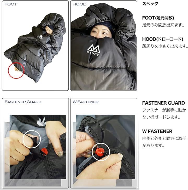 ブルーニー 寝袋 冬用 人工 ダウン シュラフ 210T 封筒型 最低温度 -30℃ 大きいサイズ ワイド 90(ブラック) ブルーニー 寝袋 冬用 人工 ダウン シュラフ 210T 封筒型 最低温度 -30℃ 大きいサイズ ワイド 90(ブラック)