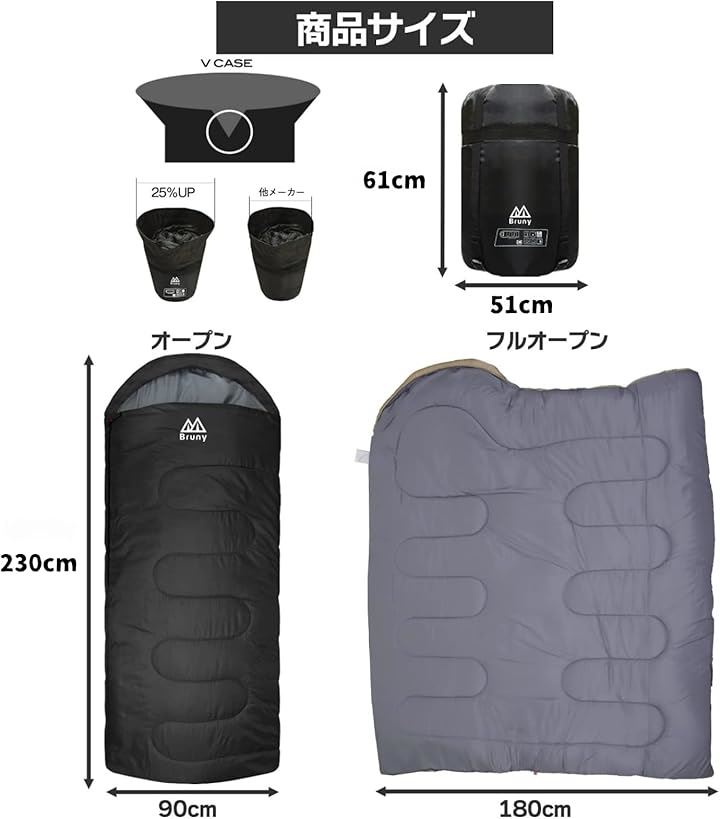 ブルーニー 寝袋 冬用 人工 ダウン シュラフ 210T 封筒型 最低温度 -30℃ 大きいサイズ ワイド 90(ブラック) ブルーニー 寝袋 冬用 人工 ダウン シュラフ 210T 封筒型 最低温度 -30℃ 大きいサイズ ワイド 90(ブラック)