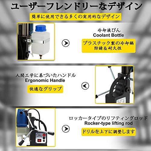 Qoo10] 磁気ドリルスタンド 磁気ボール盤 アトラ