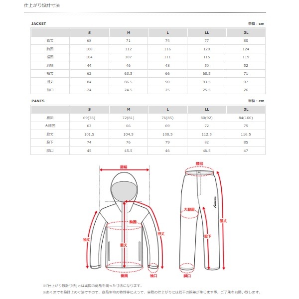 マルキュー レインウェア スタンダードレインスーツ MQ-01 スカイ S マルキュー レインウェア スタンダードレインスーツ MQ-01 スカイ S