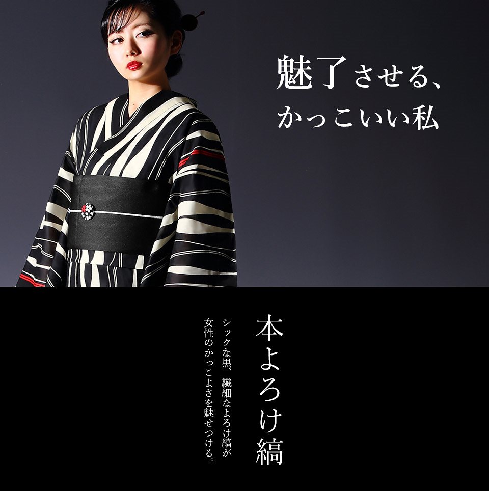 浴衣 セット 浴衣 帯 下駄 選べる柄 レディース服得価 低価