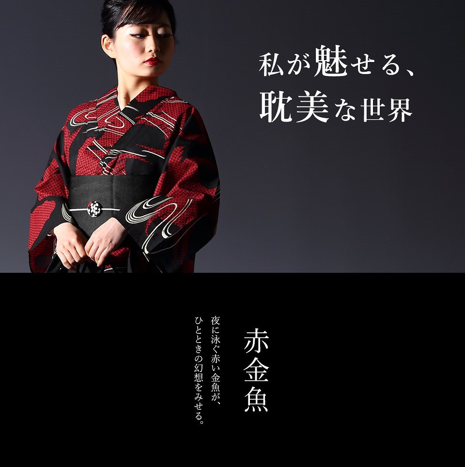 浴衣 セット 浴衣 帯 下駄 選べる柄 レディース服得価 低価