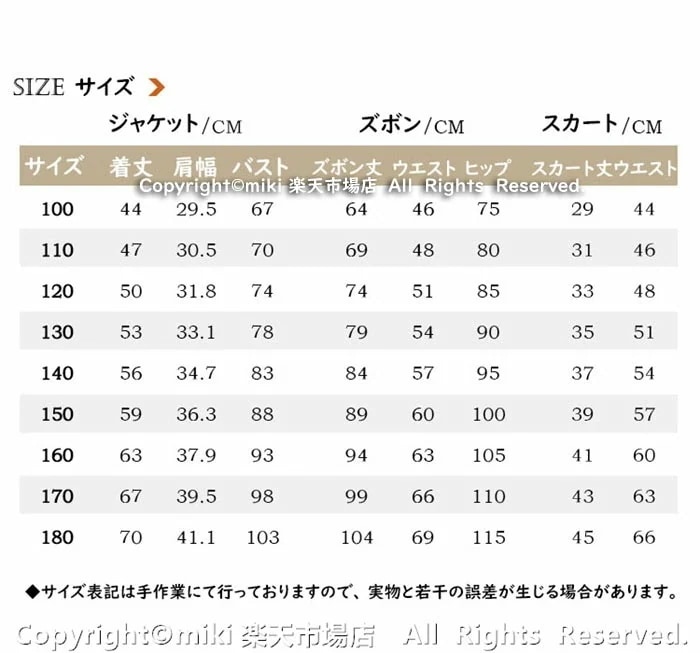 再入荷商品【3点セット:ジャケット×シャツ×ズボン/スカート】 蝶ネクタイ フォーマルスーツ 男の子 女の子 プリーツスカート キッズ 子供 タキシード ジュニア 入学式 入園式 卒業式 七五三 結婚 再入荷商品【3点セット:ジャケット×シャツ×ズボン/スカート】 蝶ネクタイ フォーマルスーツ 男の子 女の子 プリーツスカート キッズ 子供 タキシード ジュニア 入学式 入園式 卒業式 七五三 結婚