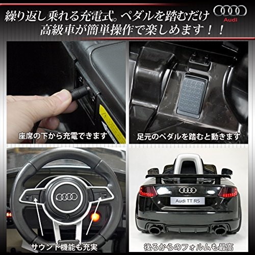 Qoo10] 高級車 電動乗用カー アウディTTRS