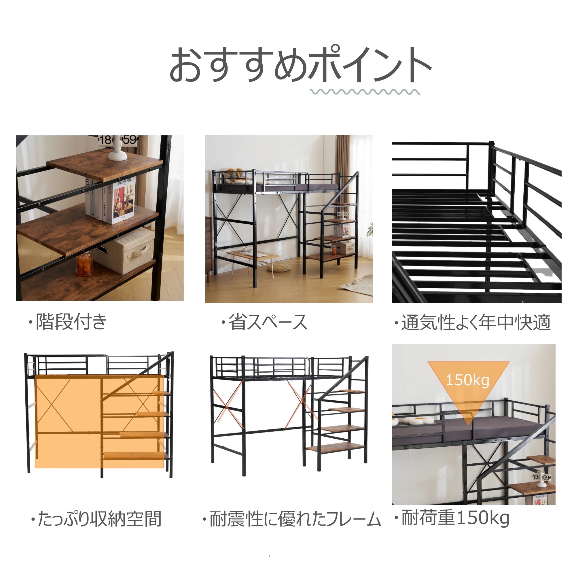 Sロフトベッド階段付きSパイプベッドシングル収納 スチール耐震【Sシングル】 S ロフトベッド 階段付き S パイプベッド シングル 収納 スチール 耐震