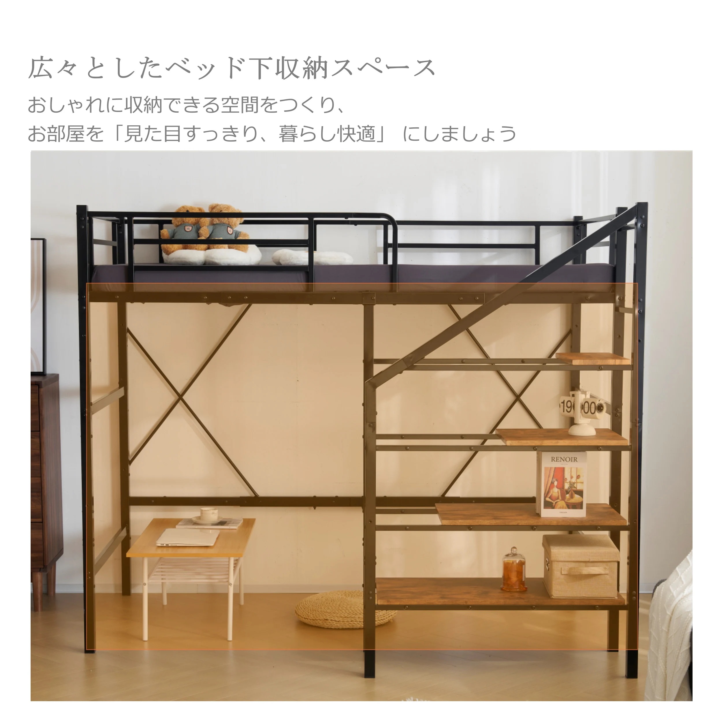 S ロフトベッド 階段付き S パイプベッド シングル 収納