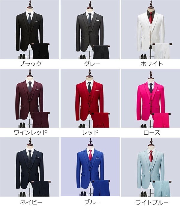 1ボタンスリムスーツ フォーマル ビジネススーツ シングル メンズスーツ 3カラー 紳士服 男性用背広 就職活動suit 3点セット メンズ 大きいサイズ おしゃれスーツ 春 夏 細身 結婚式 黒 グ 1ボタンスリムスーツ フォーマル ビジネススーツ シングル メンズスーツ 3カラー 紳士服 男性用背広 就職活動suit 3点セット メンズ 大きいサイズ おしゃれスーツ 春 夏 細身 結婚式 黒 グ