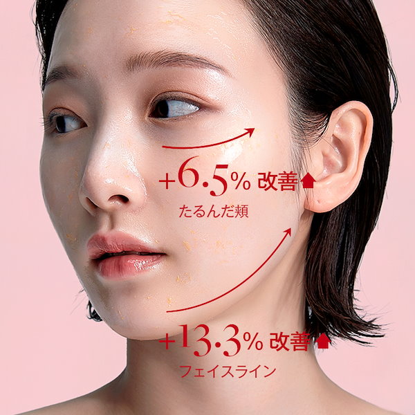 Qoo10] メディテラピー 【ナイトパック】シューマジゴールド糸ラッ