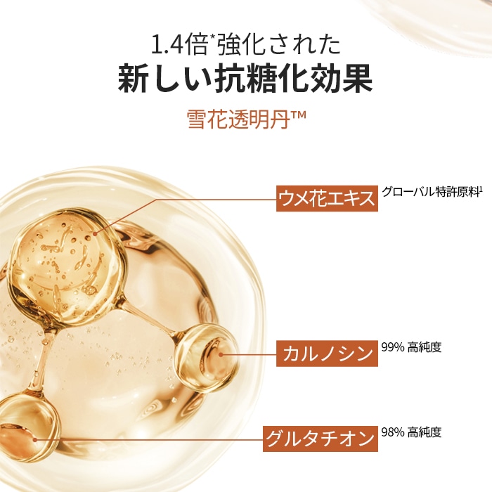 Qoo10] 雪花秀 NEW 滋陰(ジャウム)水EX 150m