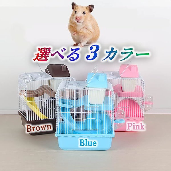 Qoo10] ハムスター ケージ セット 2階建て ハ