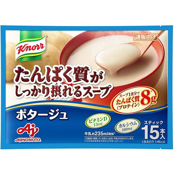 たんぱく質がしっかり摂れるスープ　Qoo10]　味の素