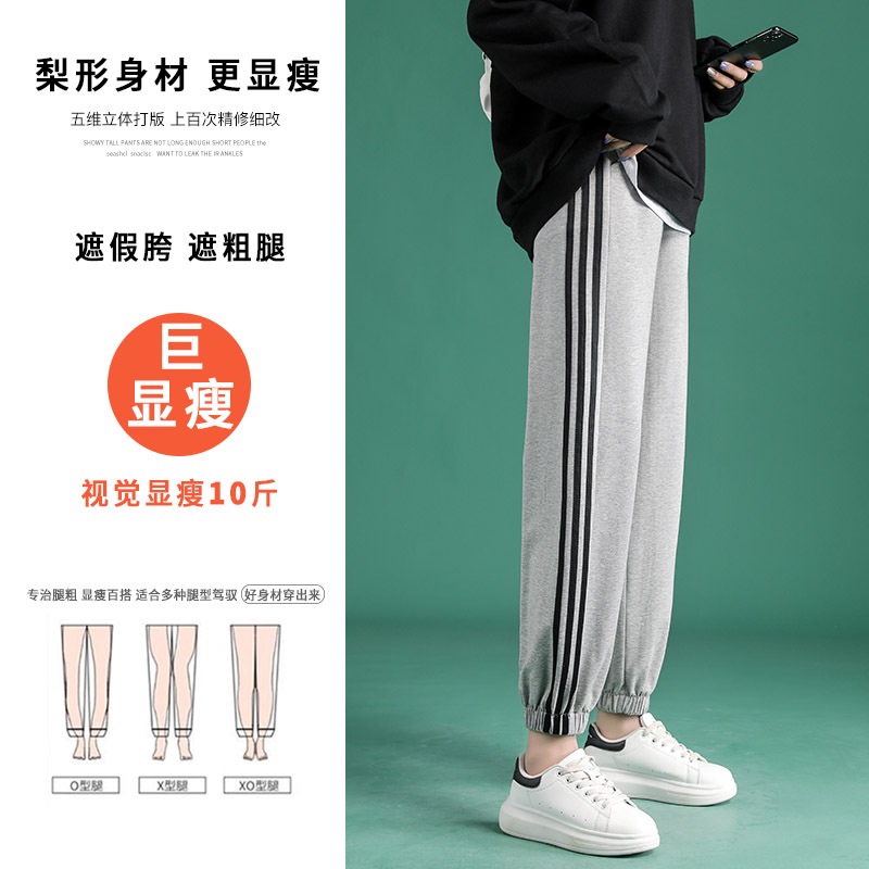 春と秋のスウェットパンツ女性緩いドローストリンググレー高と薄いスウェットパンツ小さなカジュアルパンツ
