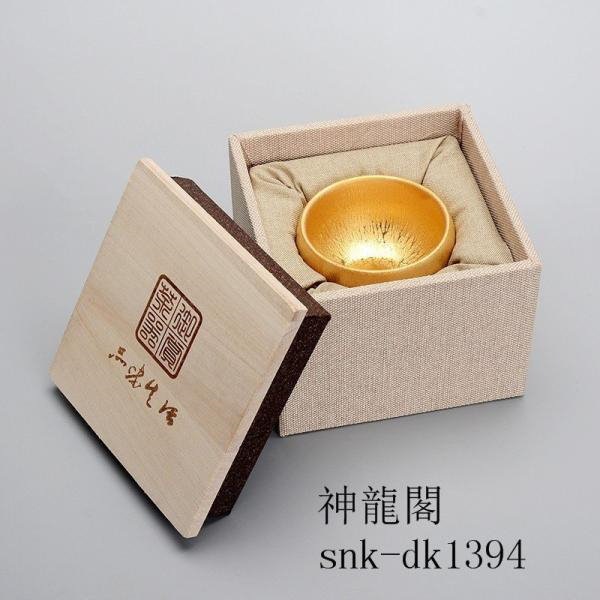 激レア　中国建盞　天目茶碗 中国 建窯 建盞 天目茶碗 V 9040 - メルカリ