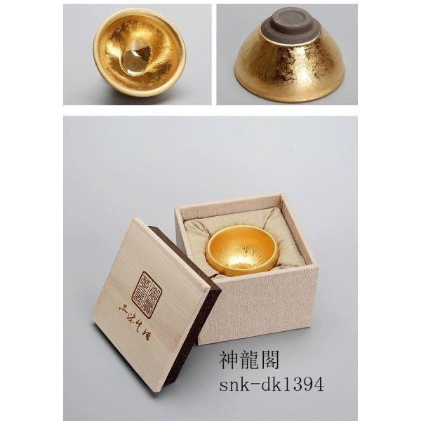 Qoo10] 天目茶碗 建盞（けんさん）曜変 金油滴黄