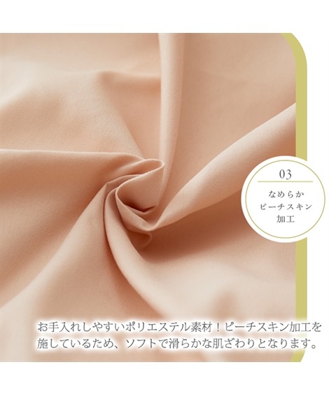 布団カバー フリル布団カバーセット フルーエ/大人可愛い 布団カバー フリル布団カバーセット フルーエ/大人可愛い