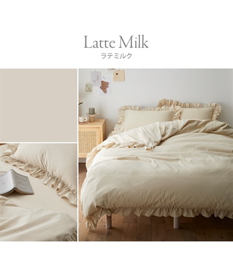 布団カバー フリル布団カバーセット フルーエ/大人可愛い 布団カバー フリル布団カバーセット フルーエ/大人可愛い