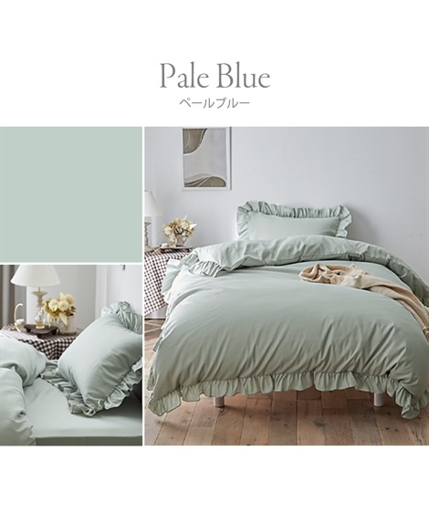 布団カバー フリル布団カバーセット フルーエ/大人可愛い 布団カバー フリル布団カバーセット フルーエ/大人可愛い