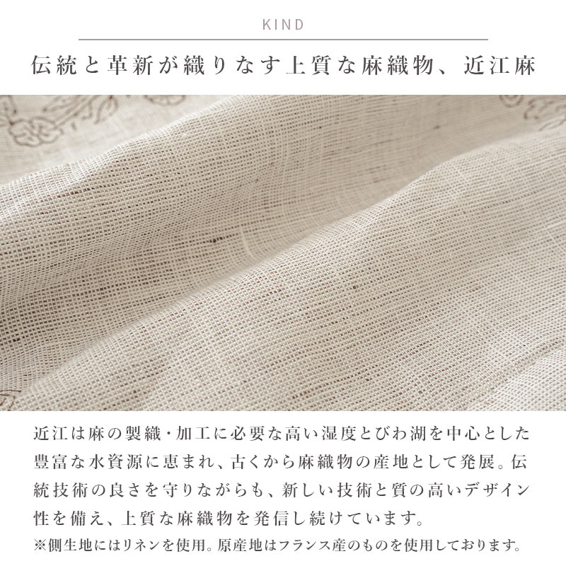 きぎの暮らし 国産 近江麻 肌布団 シングル 140X190cm 側生地 麻100% ロマンス小杉 肌掛け布団 2S-5410-2507-4 きぎの暮らし 国産 近江麻 肌布団 シングル 140X190cm 側生地 麻100% ロマンス小杉 肌掛け布団 2S-5410-2507-4