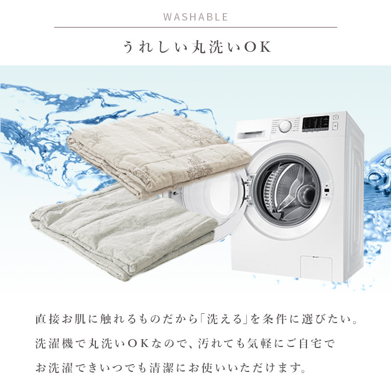 きぎの暮らし 国産 近江麻 肌布団 シングル 140X190cm 側生地 麻100% ロマンス小杉 肌掛け布団 2S-5410-2507-4 きぎの暮らし 国産 近江麻 肌布団 シングル 140X190cm 側生地 麻100% ロマンス小杉 肌掛け布団 2S-5410-2507-4