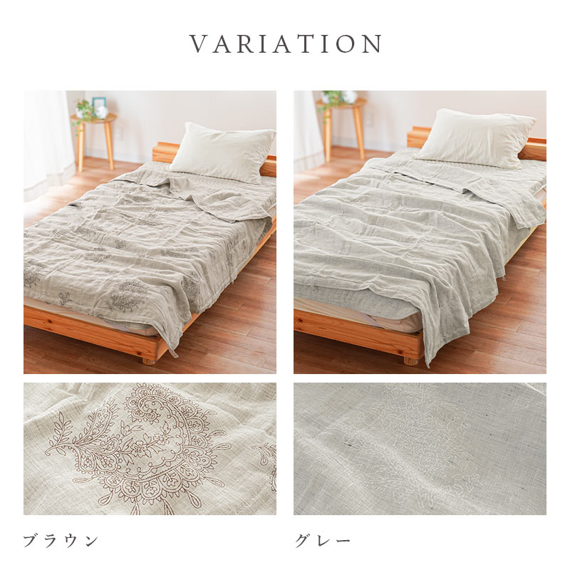 きぎの暮らし 国産 近江麻 肌布団 シングル 140X190cm 側生地 麻100% ロマンス小杉 肌掛け布団 2S-5410-2507-4 きぎの暮らし 国産 近江麻 肌布団 シングル 140X190cm 側生地 麻100% ロマンス小杉 肌掛け布団 2S-5410-2507-4