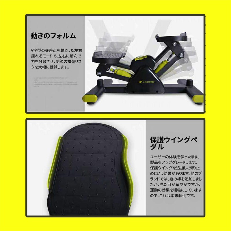 2年保証 新型ステッパー ダイエット 足踏み 運動 サイドステッパー 静音 ステッパー エクササイズ 踏み台昇降 フィットネス 健康 器具 2年保証 新型ステッパー ダイエット 足踏み 運動 サイドステッパー 静音 ステッパー エクササイズ 踏み台昇降 フィットネス 健康 器具
