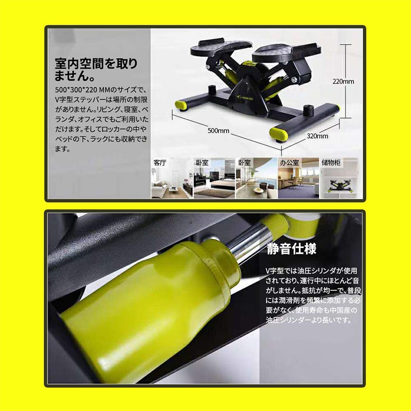 2年保証 新型ステッパー ダイエット 足踏み 運動 サイドステッパー 静音 ステッパー エクササイズ 踏み台昇降 フィットネス 健康 器具 2年保証 新型ステッパー ダイエット 足踏み 運動 サイドステッパー 静音 ステッパー エクササイズ 踏み台昇降 フィットネス 健康 器具