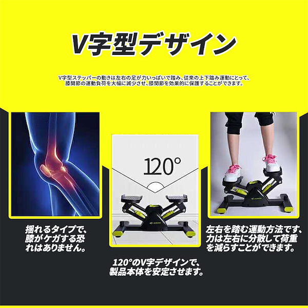 Qoo10] AORTD 新型ステッパー ダイエット 足踏み 運動