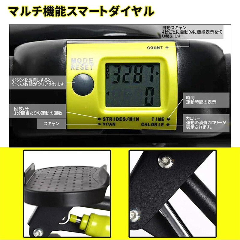 2年保証 新型ステッパー ダイエット 足踏み 運動 サイドステッパー 静音 ステッパー エクササイズ 踏み台昇降 フィットネス 健康 器具 2年保証 新型ステッパー ダイエット 足踏み 運動 サイドステッパー 静音 ステッパー エクササイズ 踏み台昇降 フィットネス 健康 器具