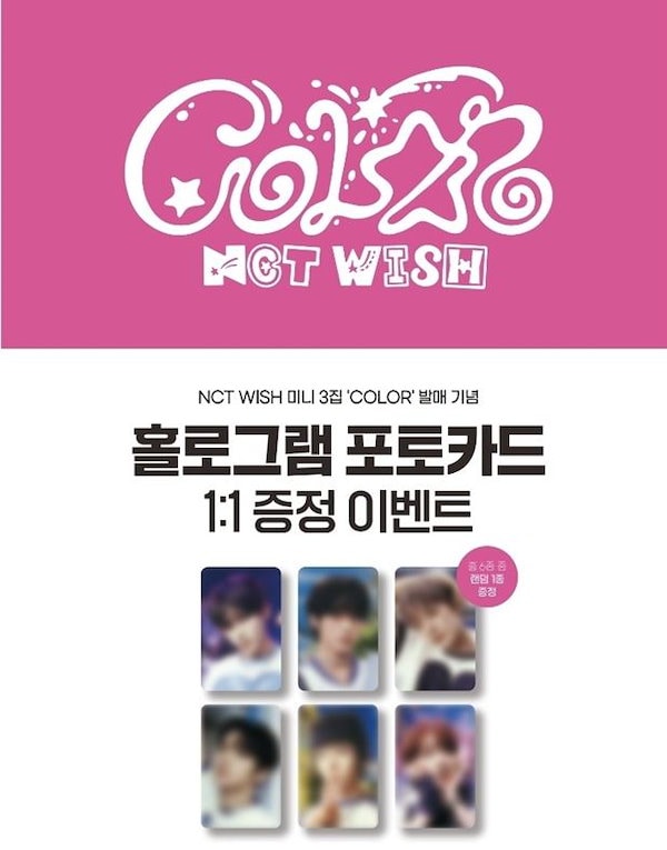 Qoo10] SMエンターテインメント 【特典メンバー選択】NCT WISH