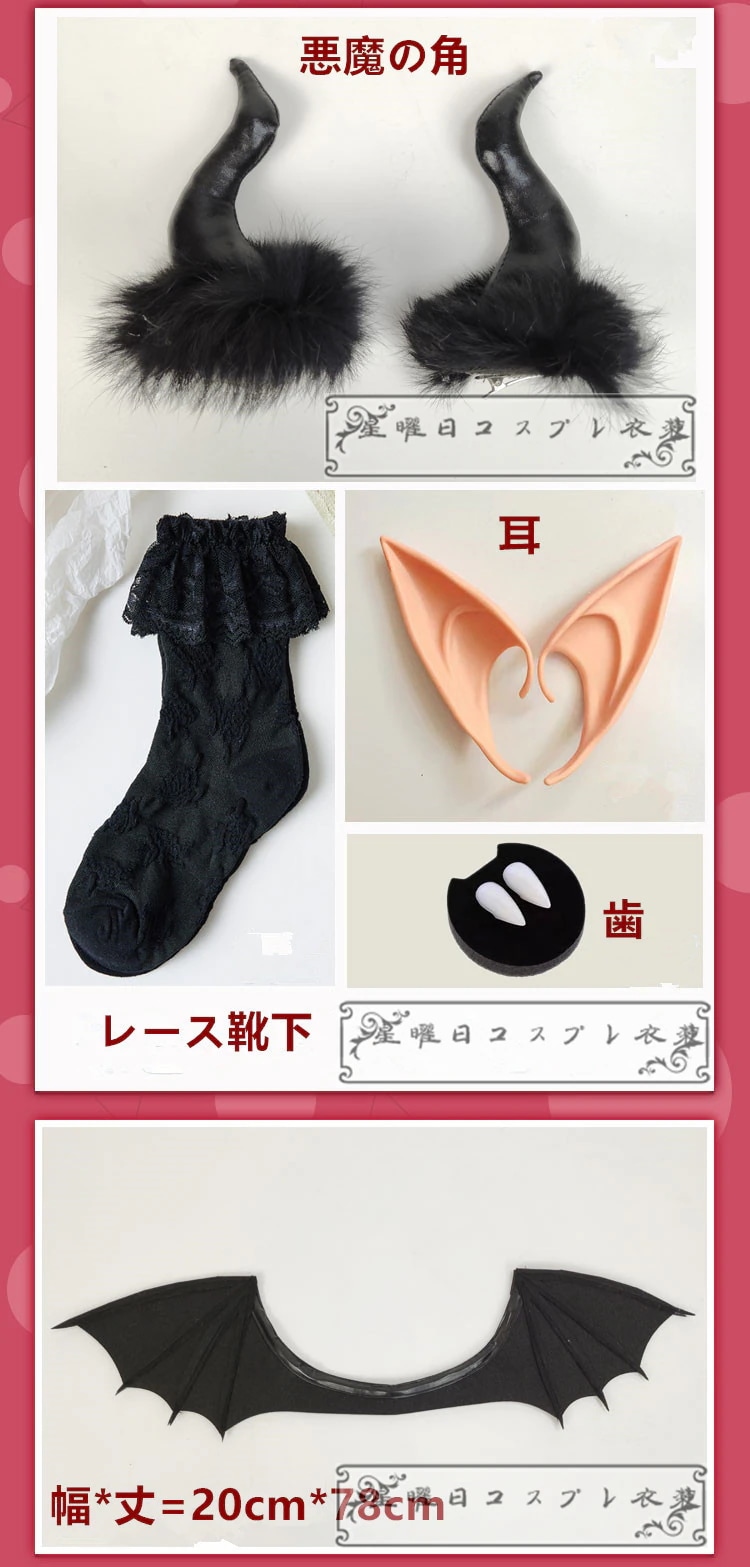 在庫品 その着せ替え人形は恋をする 喜多川海夢 リズ 魅魔 コスプレ衣装 セクシー コスチューム ハロウィン 変装 仮装 学園祭