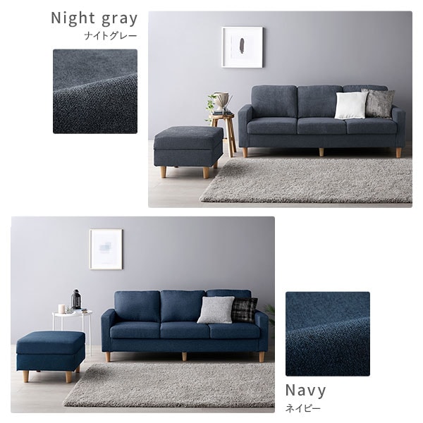 ソファ 2.5人掛け カバー:ネイビー 脚:スチール 肘付き 洗える カバー ローソファー 組立品 ソファ 2.5人掛け カバー:ネイビー 脚:スチール 肘付き 洗える カバー ローソファー 組立品