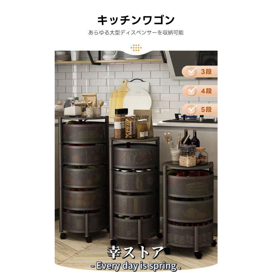 調味料・小物収納カート、5段、キャスター付き、天板付き 【公式通販】