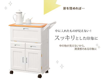 最新作格安 ds-2333521 : キッチンワゴン キッチン収納 【ナチュラ : 家具・インテリア 低価超歓迎