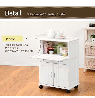 最新作格安 ds-2333521 : キッチンワゴン キッチン収納 【ナチュラ : 家具・インテリア 低価超歓迎