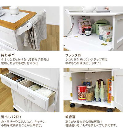 最新作格安 ds-2333521 : キッチンワゴン キッチン収納 【ナチュラ : 家具・インテリア 低価超歓迎