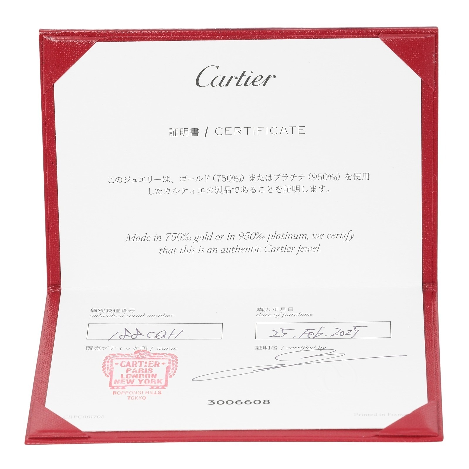 バレリーナ カーブ リング・指輪 Pt950プラチナ ダイヤモンド 7号 約3g レディース 中古品 Aランク バレリーナ カーブ リング・指輪 Pt950プラチナ ダイヤモンド 7号 約3g レディース 中古品 Aランク