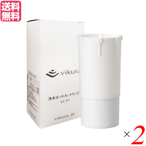 ゼンケン Vikura ビクラ 浄水ポット用カートリッジ 2個セット ゼンケン Vikura ビクラ 浄水ポット用カートリッジ 2個セット