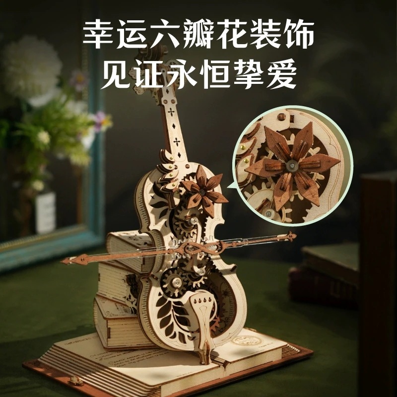 【送料無料】ROKR若客秘境チェロオルゴールdiy手作り女の子の日プレゼント女の子に木質詰め