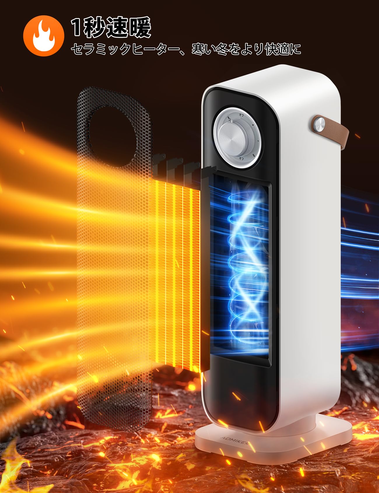 ❤️新品❤️冬速暖型セラミックヒーター1200w 2秒速暖リモコン付き
