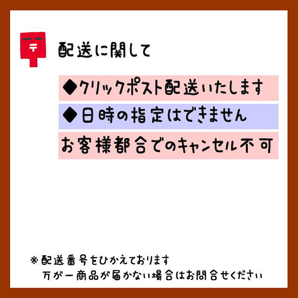 Qoo10] バンダイ たくさんの購入ありがとう ポケモンカード