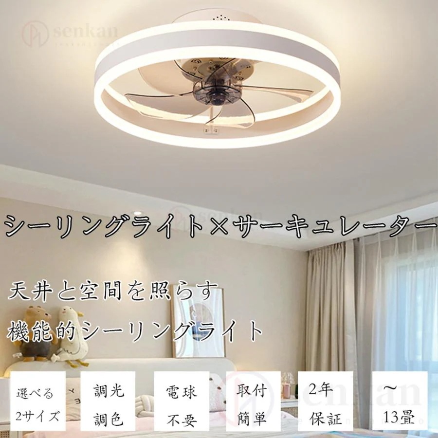 シーリングファンライト led DCモーター シーリングライト おしゃれ Bluetooth対応 音楽再生 シーリングファン 12畳 アプリ対応 調光調色 静音 節電 省エネ シーリングファンライト led DCモーター シーリングライト おしゃれ Bluetooth対応 音楽再生 シーリングファン 12畳 アプリ対応 調光調色 静音 節電 省エネ