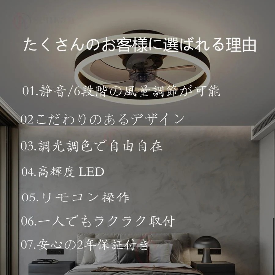 シーリングファンライト led DCモーター シーリングライト おしゃれ Bluetooth対応 音楽再生 シーリングファン 12畳 アプリ対応 調光調色 静音 節電 省エネ シーリングファンライト led DCモーター シーリングライト おしゃれ Bluetooth対応 音楽再生 シーリングファン 12畳 アプリ対応 調光調色 静音 節電 省エネ