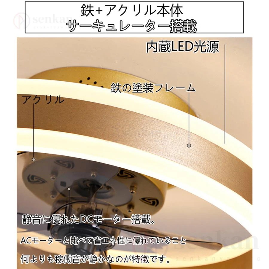 シーリングファンライト led DCモーター シーリングライト おしゃれ Bluetooth対応 音楽再生 シーリングファン 12畳 アプリ対応 調光調色 静音 節電 省エネ シーリングファンライト led DCモーター シーリングライト おしゃれ Bluetooth対応 音楽再生 シーリングファン 12畳 アプリ対応 調光調色 静音 節電 省エネ