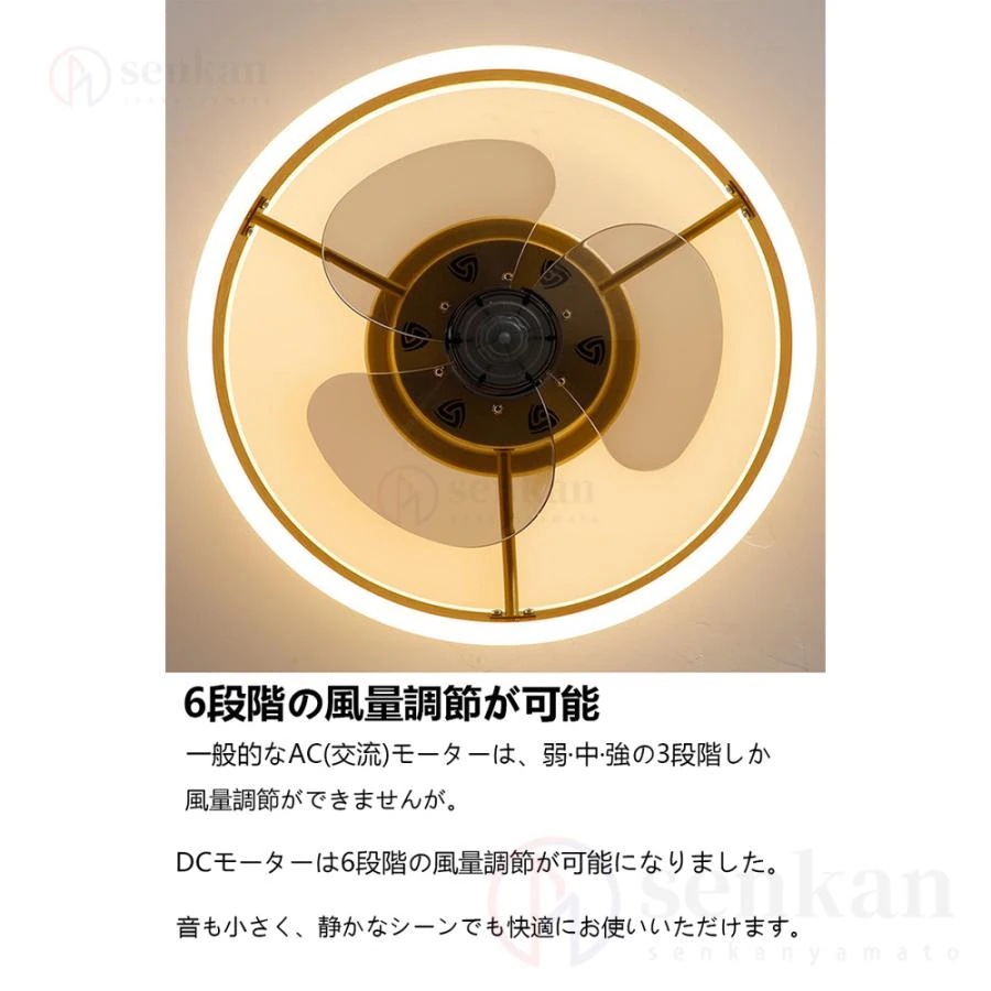 シーリングファンライト led DCモーター シーリングライト おしゃれ Bluetooth対応 音楽再生 シーリングファン 12畳 アプリ対応 調光調色 静音 節電 省エネ シーリングファンライト led DCモーター シーリングライト おしゃれ Bluetooth対応 音楽再生 シーリングファン 12畳 アプリ対応 調光調色 静音 節電 省エネ