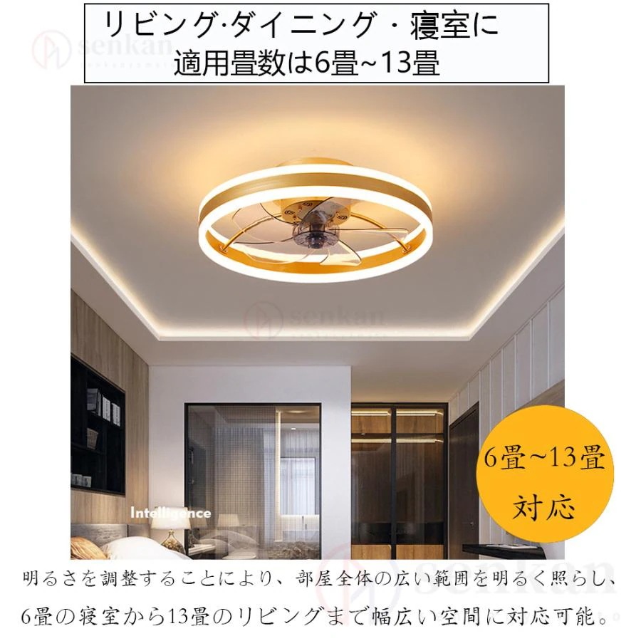 シーリングファンライト led DCモーター シーリングライト おしゃれ Bluetooth対応 音楽再生 シーリングファン 12畳 アプリ対応 調光調色 静音 節電 省エネ シーリングファンライト led DCモーター シーリングライト おしゃれ Bluetooth対応 音楽再生 シーリングファン 12畳 アプリ対応 調光調色 静音 節電 省エネ