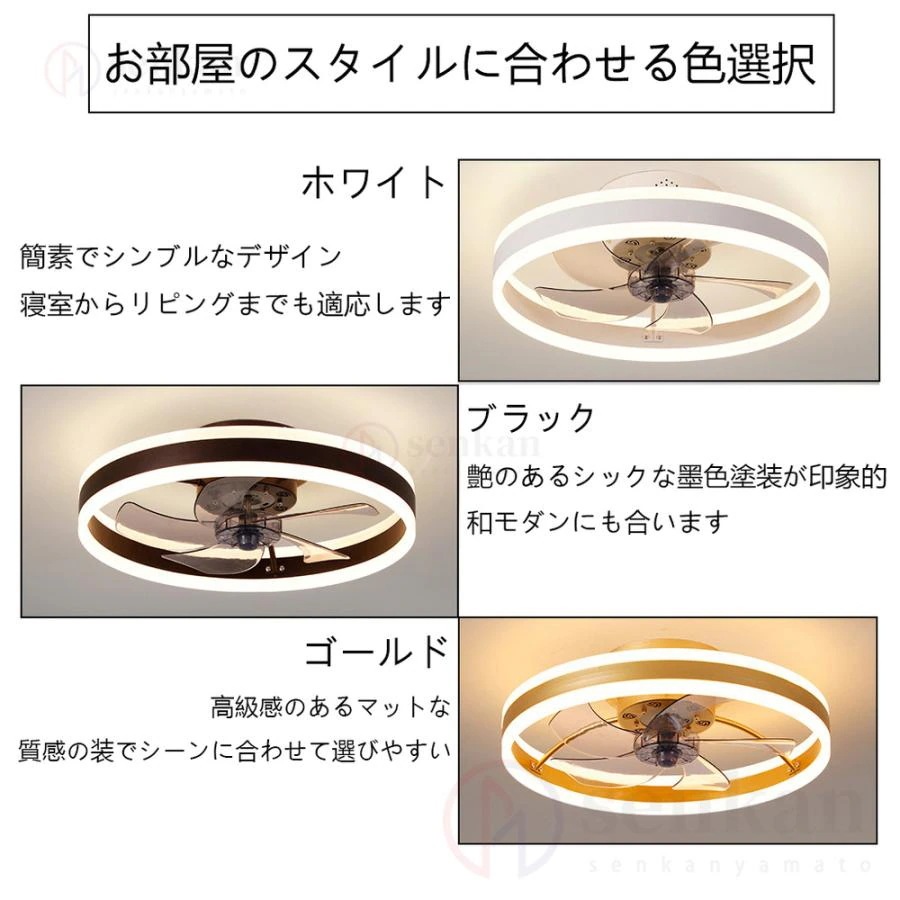 シーリングファンライト led DCモーター シーリングライト おしゃれ Bluetooth対応 音楽再生 シーリングファン 12畳 アプリ対応 調光調色 静音 節電 省エネ シーリングファンライト led DCモーター シーリングライト おしゃれ Bluetooth対応 音楽再生 シーリングファン 12畳 アプリ対応 調光調色 静音 節電 省エネ