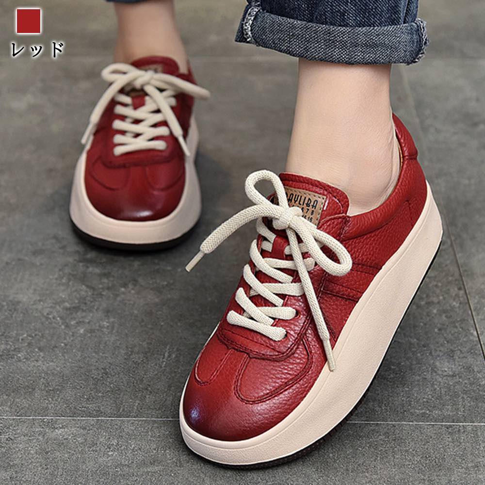 スニーカー レディース 厚底ソールレザースニーカー 幅広 シューズ 24.5 雪道 革 ブランド 白 ピンク レザー 秋 ハイカット キャンバス 軽い グレー スリッポン 春 キルティング 黒 疲れな スニーカー レディース 厚底ソールレザースニーカー 幅広 シューズ 24.5 雪道 革 ブランド 白 ピンク レザー 秋 ハイカット キャンバス 軽い グレー スリッポン 春 キルティング 黒 疲れな