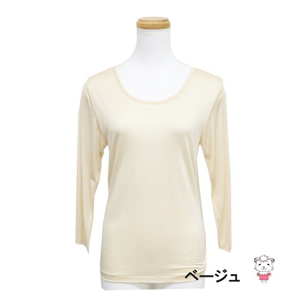 シルク 8分袖インナー レディース シルク100% NT-390 M/L/LL シルク 8分袖インナー レディース シルク100% NT-390 M/L/LL