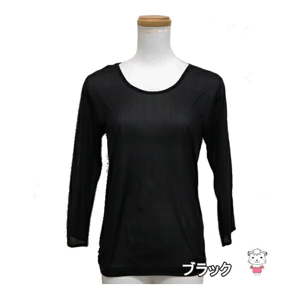 シルク 8分袖インナー レディース シルク100% NT-390 M/L/LL シルク 8分袖インナー レディース シルク100% NT-390 M/L/LL