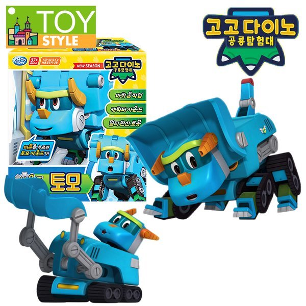 ゴーゴーダイノ 恐竜探検隊サウンド変身ロボット(択1) ゴーゴーダイノ 恐竜探検隊サウンド変身ロボット(択1)